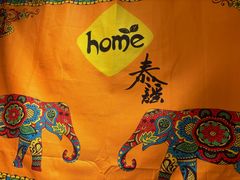 -Home Thai·泰谣(王府井apm店)