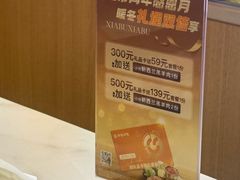 -呷哺呷哺 黄金牧场 (新中关购物中心店)