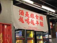 -生火火·小炉子炭烤(金楠天街总店)