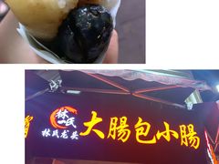 -闽南肠粉(鼓浪屿总店)