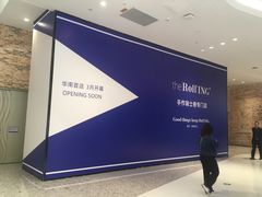 -the Roll'ING手作瑞士卷专门店(卓悦中心店)