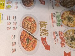 -禄鼎记·多口味酸菜鱼(侨鑫店)