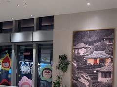 -奈雪的茶(杭大501城市广场PRO店)