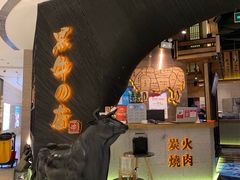 门面-黑牛の店·和牛烧肉(合生汇店)