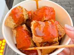 -龙翔臭豆腐