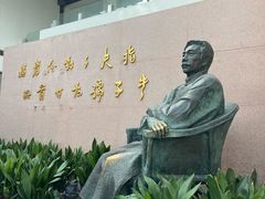 -绍兴鲁迅故里·沈园景区