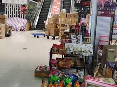 -紫荆城食品交易中心(华强北店)