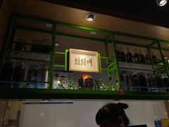 -蛙蛙叫干锅年代(簋街总店)