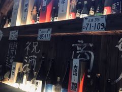 -坂吉屋·居酒屋深夜食堂(龙湖店)
