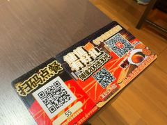 -王繁星面馆(西安熙地港店)