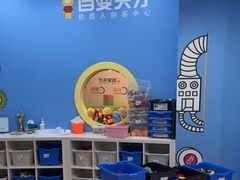 -百变天才机器人编程中心·信奥·无人机·科技特长生(金田广场店)