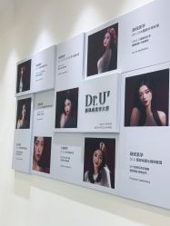-Dr.U博士医疗美容医院