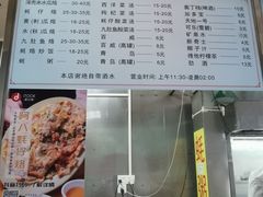 -阿八蚝仔烙(福宁店)