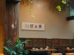 -院子餐厅·大锅菜·老杭帮(桥西直街店)
