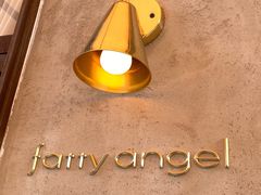 -fatty angel东南亚餐酒吧