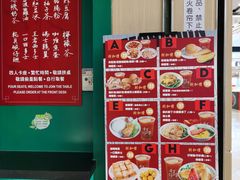 -孖记茶档·热腾茶餐(荔湾领展广场店)