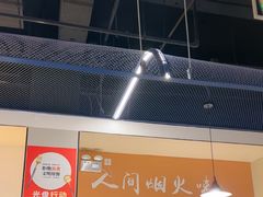 -小田油焖小龙虾(双井店)