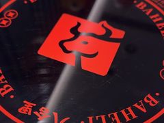-八合里潮汕鲜牛肉火锅(福州万象城店)
