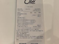 -Olé精品超市(广州太古汇店)