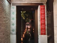 -京兆尹(雍和宫店)