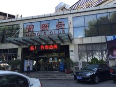 -晋爵会游泳馆(海湾公园店)