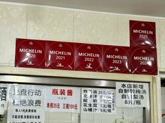 -方砖厂69号炸酱面(方砖厂胡同店)