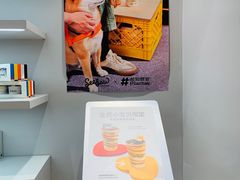 -Seesaw Coffee(西岸凤巢店)