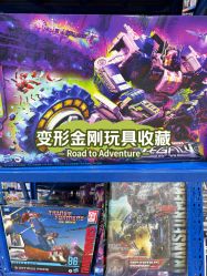-逝水玩具折扣店