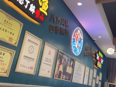 -新概念来凤鱼(璧山店)