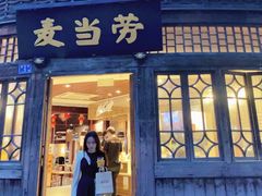 -麦当劳(南后街店)