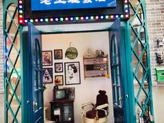 门面-老外婆(吾悦广场店)