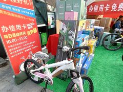 -吾悦广场(南京鼓楼店)