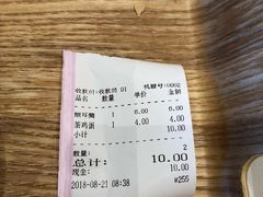 账单-眉州东坡(团结湖店)