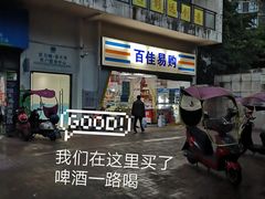 -重庆熙街