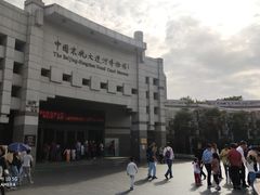 -中国京杭大运河博物馆