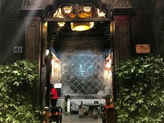 -燕喜堂·中华老字号(大明湖店)