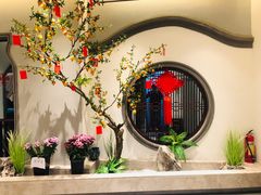 -飶香居(省博物馆店)