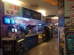 -橙天嘉禾影城(沈阳亿丰店)