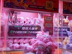 -哆啦星球(小寨店)