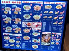 -鑫花溪牛肉米粉(凤凰街创始总店)