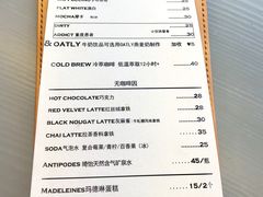 菜单-麻雀咖啡SPARROW COFFEE(十全街店)