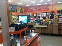 -叁宫礼水果批发仓储店(梅江店)