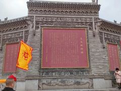 -大槐树寻根祭祖园