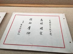 -台北故宫博物院