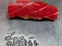金枪鱼-橼舍鮨青木