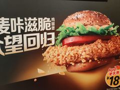 -麦当劳(哈西万达店)