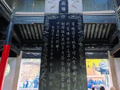 -无锡惠山寺