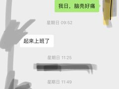 -李大爷的泡椒馆(冉家坝店)