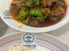 -歹歹的加个面过油肉拌面(贵州路店)