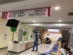 -上海市儿童医院(泸定路院区)